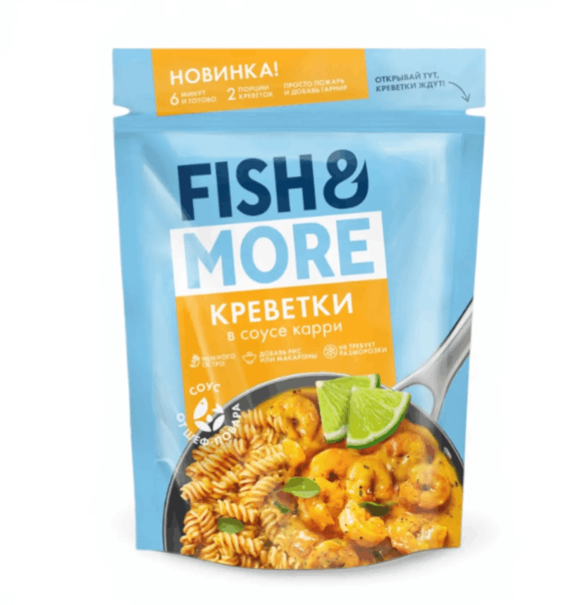 Креветка очищ. с/м в соусе Карри  Fish& More 400гр. (8 шт/кор)