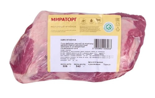 Каре ягненка (4 ребра) с/м, в/у/ 300-400гр / Мираторг/вес