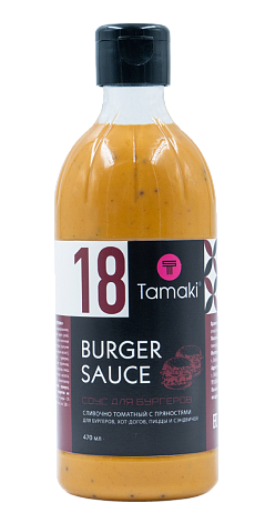 Соус для бургеров Tamaki 470 мл  (6 шт/кор)