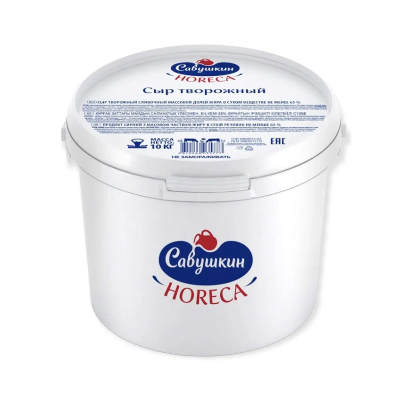 Сыр творожный Савушкин 65% ,10,5кг