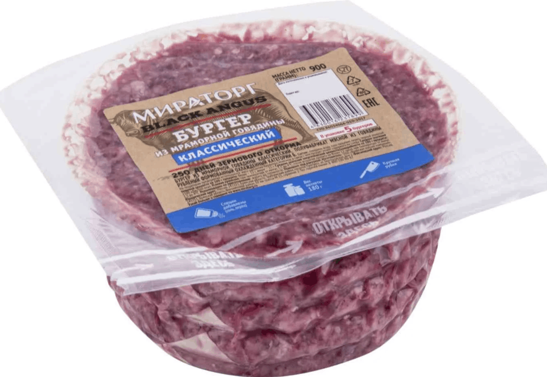 Котлета для бургера из мраморной говядины (класс) "Black Angus" с/м БМК, 0,9 кг/(4шт/кор)