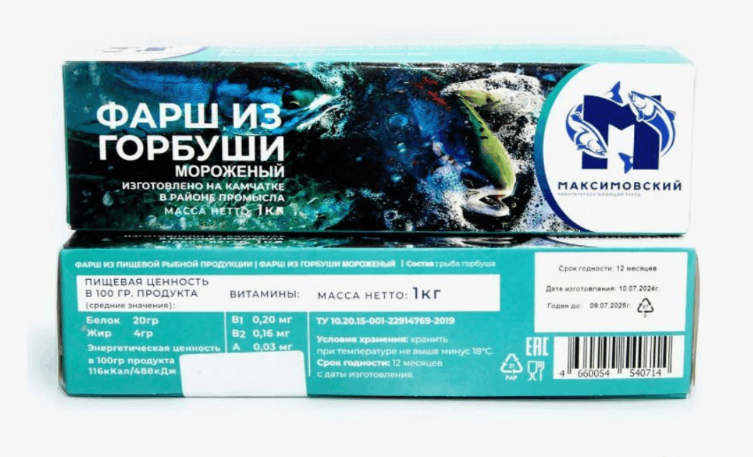 Фарш из горбуши с/м / 1кг (21шт/кор)