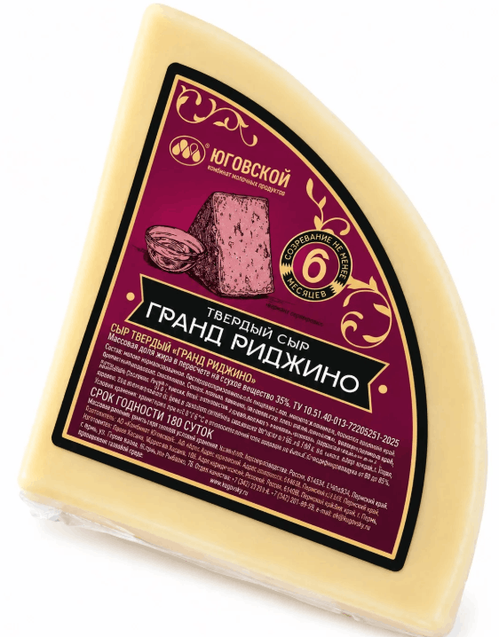 Сыр твердый "Гранд Риджино" ~1,3 кг, ЮКМП/вес