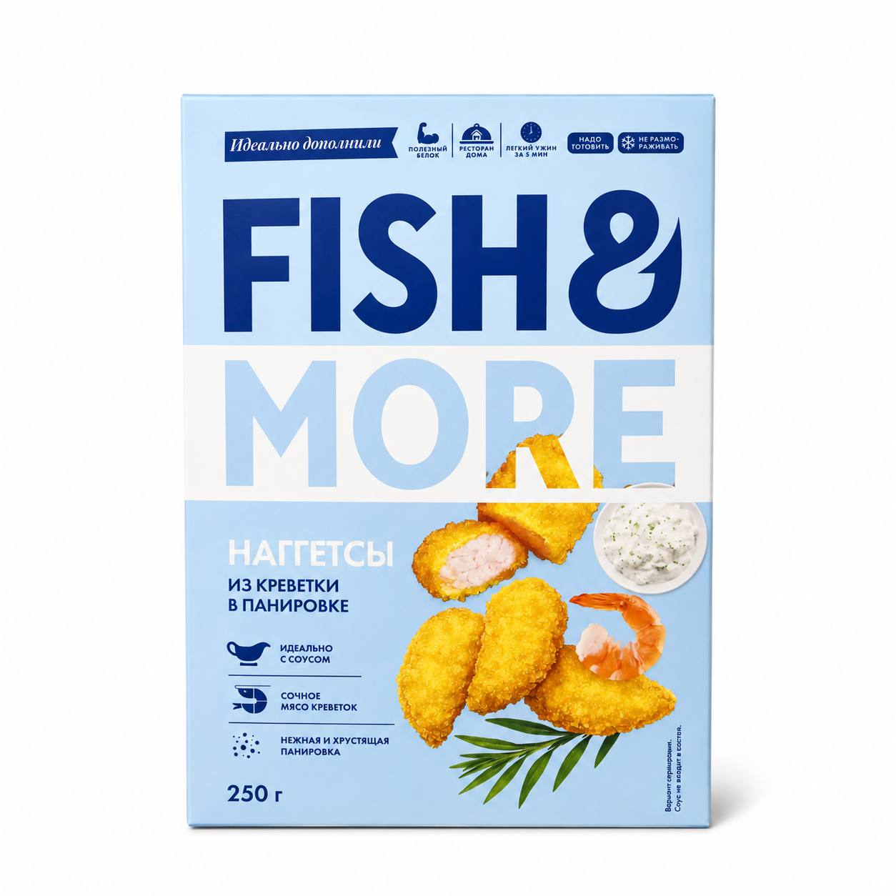Наггетсы из креветки в панировке  Fish&More 0,25кг  (10шт/кор)