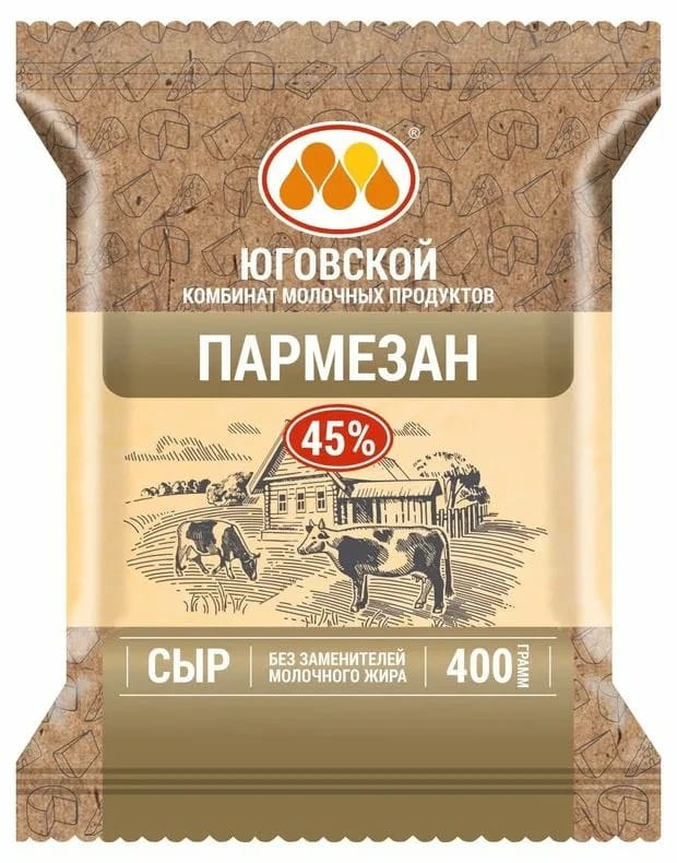 Сыр Пармезан Юговской 40%, 400гр (5 шт/кор)