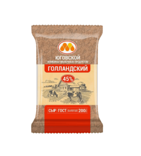 Сыр Голландский Юговской 45%, 200гр.(10шт/кор)