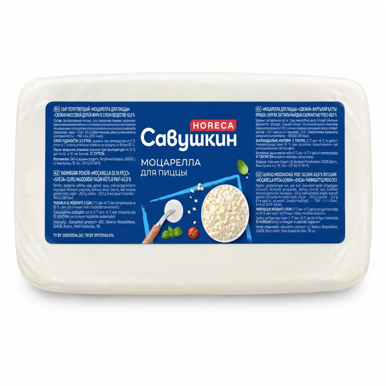 Сыр Моцарелла Свежа,~2,4 кг, вес (кор~7,5 кг)