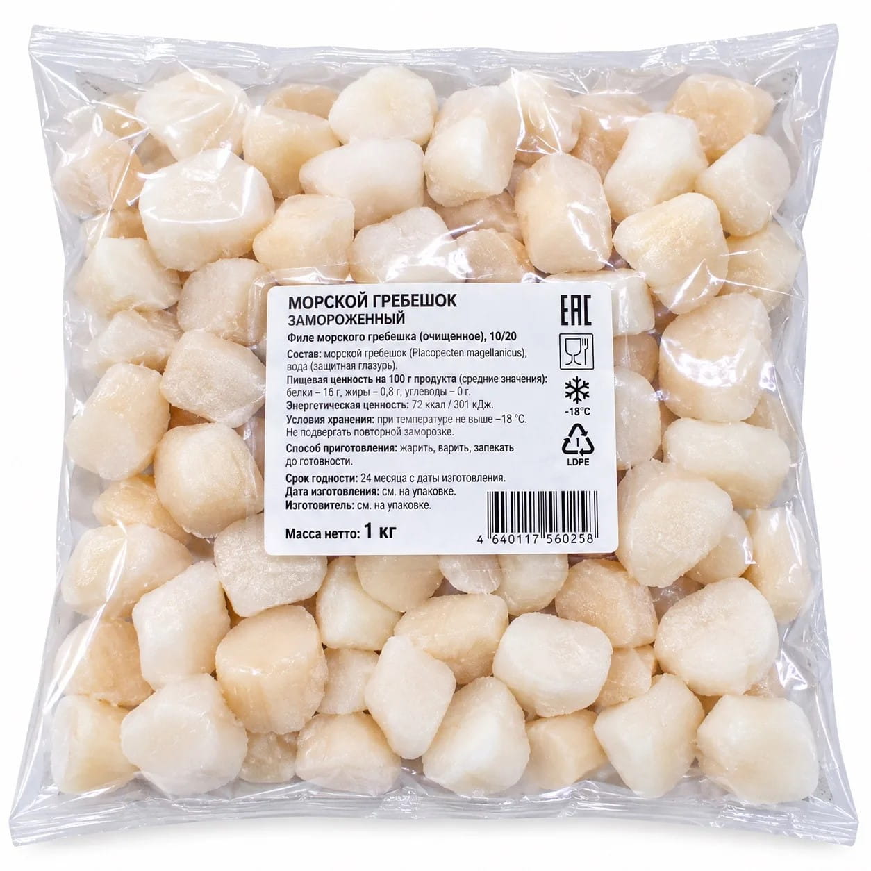 Гребешок с/м 60/80 Премиум/ 0.5кг  (10шт/кор)